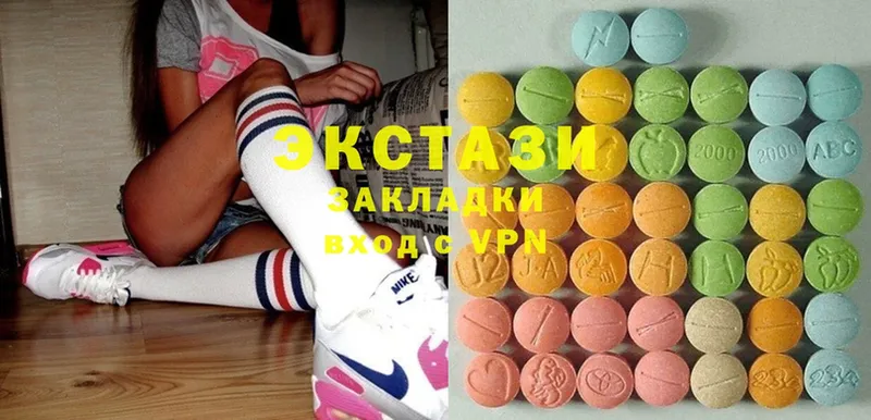 ЭКСТАЗИ 300 mg  Клин 