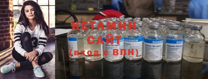 КЕТАМИН ketamine  Клин 