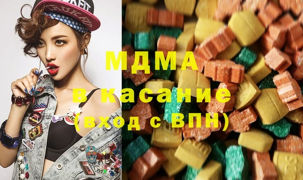 спайс Бугульма