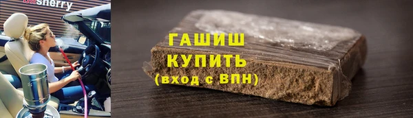 бутират Бронницы