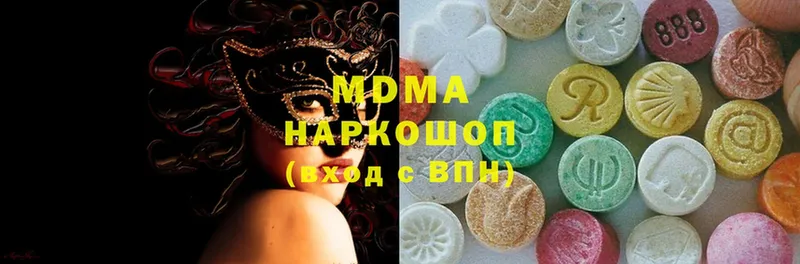 MDMA Molly  закладка  Клин 