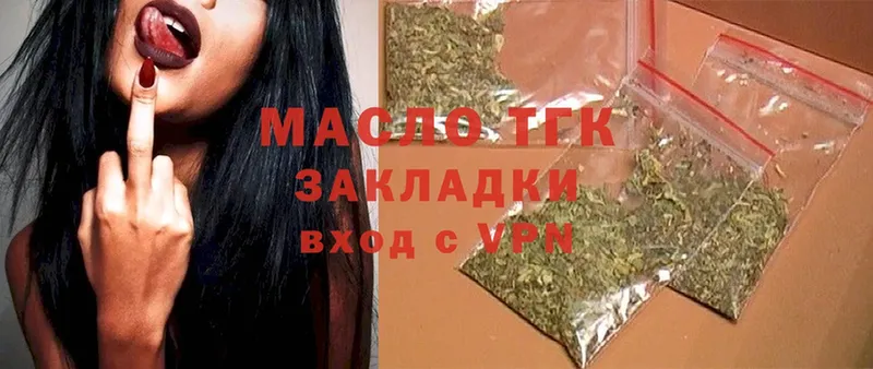 MEGA ссылки  Клин  ТГК THC oil  где найти наркотики 